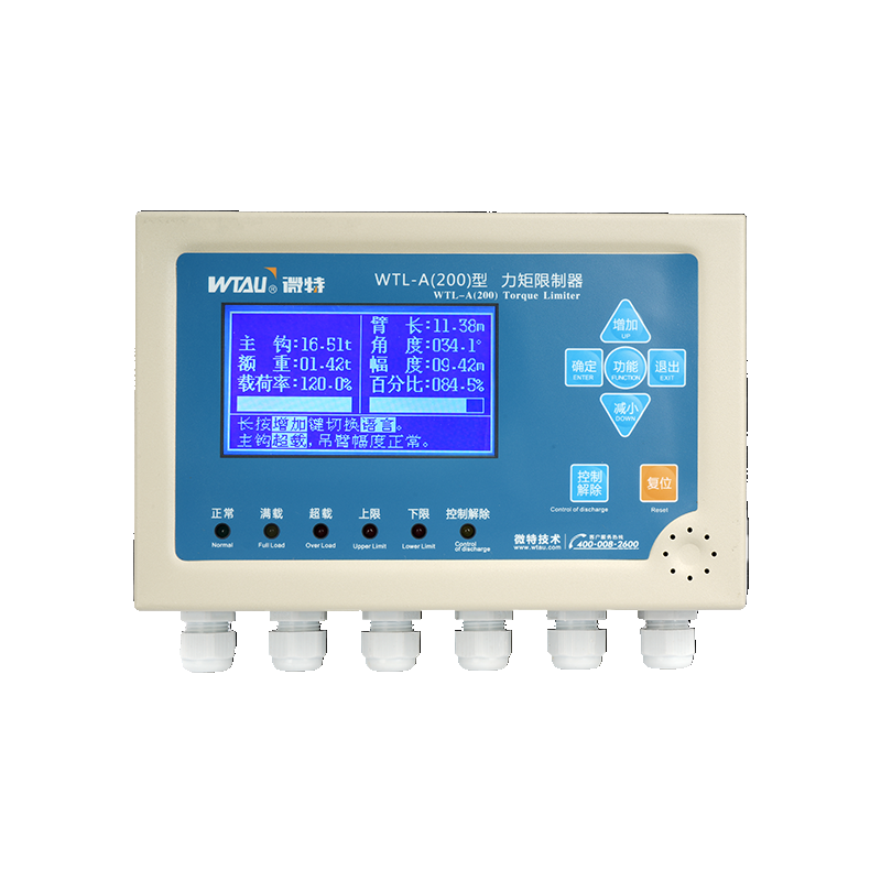 按鍵藍屏力矩限制器
